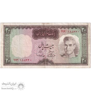 اسکناس 20 ریال (آموزگار - سمیعی) - تک - VF35 - محمد رضا شاه