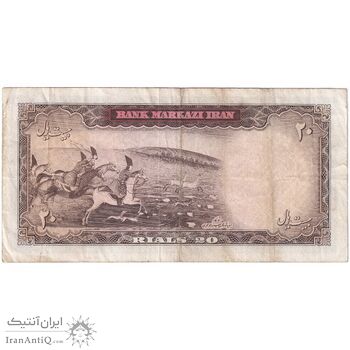 اسکناس 20 ریال (آموزگار - سمیعی) - تک - VF35 - محمد رضا شاه