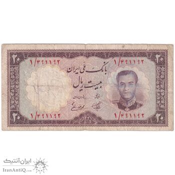 اسکناس 20 ریال 1337 پرفیکس 1 - تک - F - محمد رضا شاه