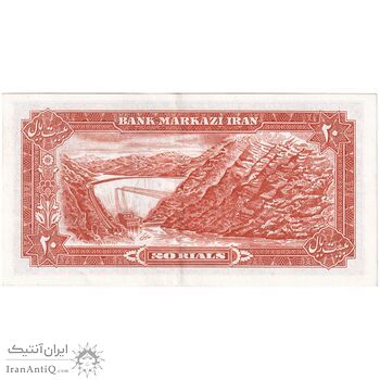 اسکناس 20 ریال (یگانه - مهران) - تک - AU55 - محمد رضا شاه