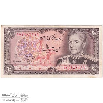 اسکناس 20 ریال (انصاری - مهران) ریال بسته - تک - AU53 - محمد رضا شاه
