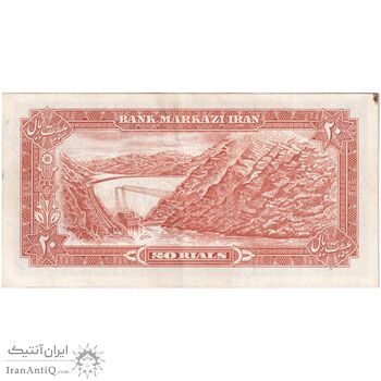 اسکناس 20 ریال (انصاری - مهران) ریال بسته - تک - AU53 - محمد رضا شاه