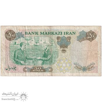 اسکناس 50 ریال 1350 (آموزگار - سمیعی) - تک - VF25 - محمد رضا شاه