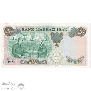 اسکناس 50 ریال 1350 (آموزگار - سمیعی) - تک - AU53 - محمد رضا شاه