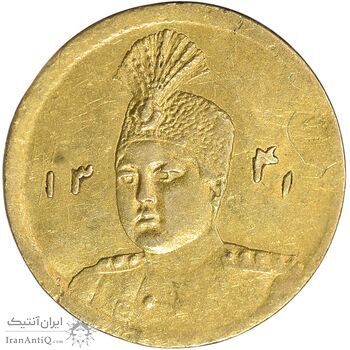 سکه طلا 2000 دینار تصویری 1341 - AU50 - احمد شاه