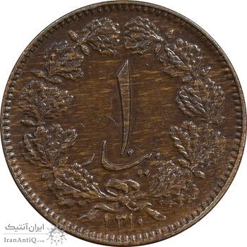 سکه 1 دینار 1310 - AU50 - رضا شاه
