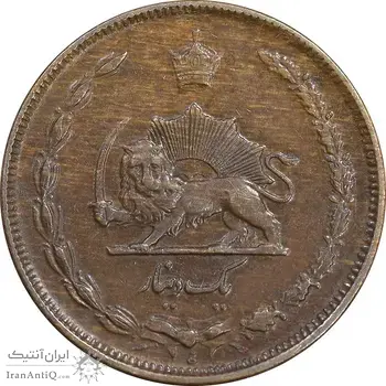 سکه 1 دینار 1310 - AU50 - رضا شاه