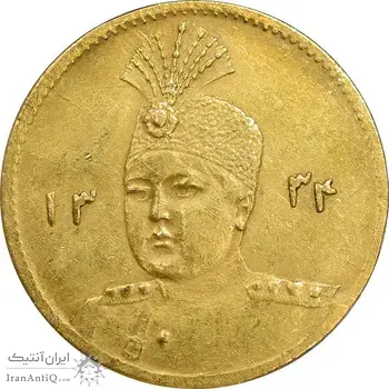 سکه طلا 5000 دینار 1334 تصویری - EF45 - احمد شاه