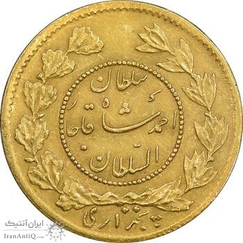 سکه طلا 5000 دینار 1334 تصویری - EF45 - احمد شاه