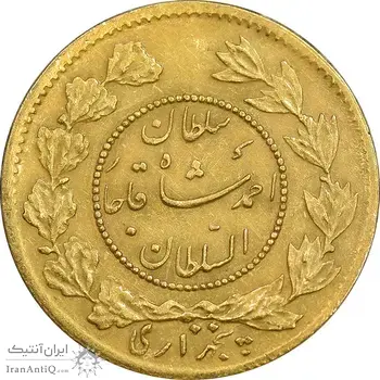 سکه طلا 5000 دینار 1334 تصویری - EF45 - احمد شاه