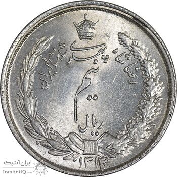 سکه نیم ریال 1314 - MS63 - رضا شاه
