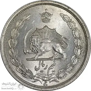 سکه نیم ریال 1314 - MS63 - رضا شاه