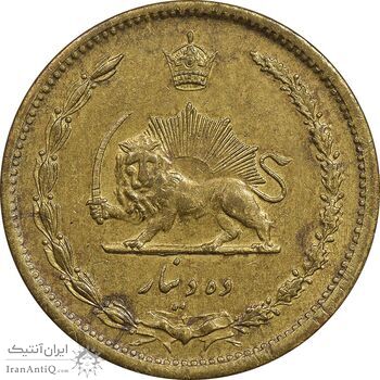 سکه 10 دینار 1321 - AU50 - محمد رضا شاه