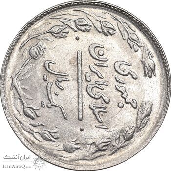 سکه 1 ریال 1362 چرخش 90 درجه - MS61 - جمهوری اسلامی