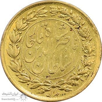 سکه طلا 1 تومان 1297 - بدون جلوس - AU50 - ناصرالدین شاه