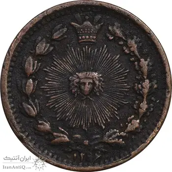 سکه 25 دینار 1296 - EF45 - ناصرالدین شاه