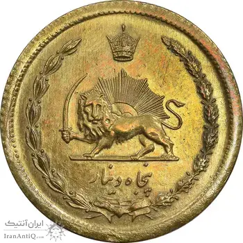 سکه 50 دینار 1354 برنز - AU - cleaned - محمد رضا شاه