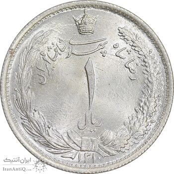 سکه 1 ریال 1310 - MS66 - رضا شاه
