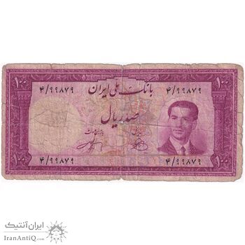 اسکناس 100 ریال کراواتی 1330 - تک - F12 - محمد رضا شاه