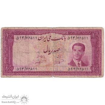 اسکناس 100 ریال کراواتی 1332 - تک - F12 - محمد رضا شاه