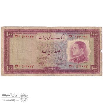 اسکناس 100 ریال 1333 - تک - F12 - محمد رضا شاه