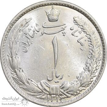 سکه 1 ریال 1313 - MS63 - رضا شاه