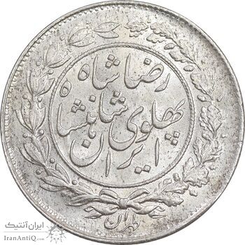سکه 1000 دینار 1305 خطی - MS64 - رضا شاه