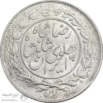 سکه 1000 دینار 1305 خطی - MS64 - رضا شاه