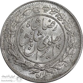 سکه 1000 دینار 1305 خطی - MS64 - رضا شاه