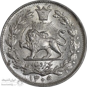 سکه 1000 دینار 1305 خطی - MS64 - رضا شاه