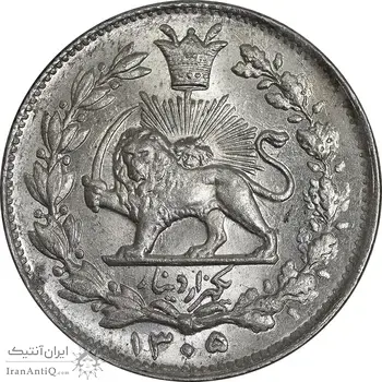 سکه 1000 دینار 1305 خطی - MS64 - رضا شاه