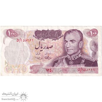 اسکناس 100 ریال 1350 - تک - EF40 - محمد رضا شاه