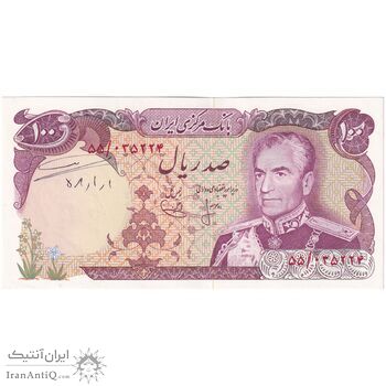 اسکناس 100 ریال (انصاری - یگانه) - تک - UNC63 - محمد رضا شاه