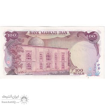 اسکناس 100 ریال (انصاری - یگانه) - تک - UNC63 - محمد رضا شاه