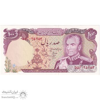 اسکناس 100 ریال (انصاری - یگانه) - تک - UNC64 - محمد رضا شاه