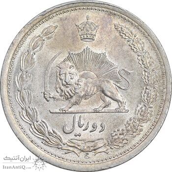 سکه 2 ریال 1310 - MS64 - رضا شاه