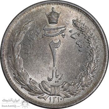 سکه 2 ریال 1310 - MS64 - رضا شاه