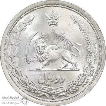 سکه 2 ریال 1311 - MS64 - رضا شاه