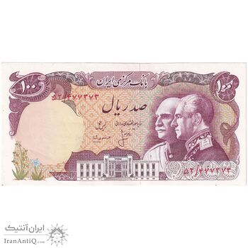 اسکناس 100 ریال پنجاهمین سال - تک - AU58 - محمد رضا شاه
