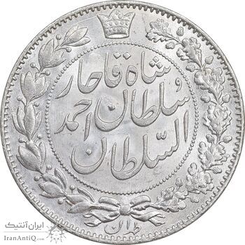 سکه 2000 دینار 1330 خطی - شیر متفاوت - MS63 - احمد شاه