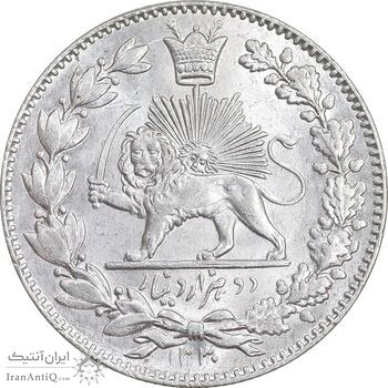 سکه 2000 دینار 1330 خطی - شیر متفاوت - MS63 - احمد شاه