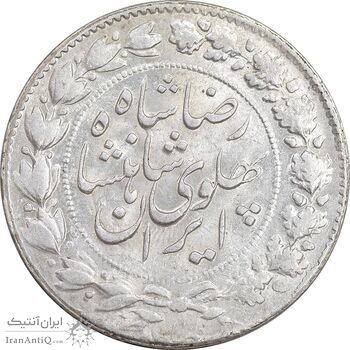 سکه 2000 دینار 1305 خطی - MS63 - رضا شاه
