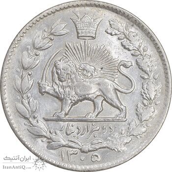 سکه 2000 دینار 1305 خطی - MS63 - رضا شاه
