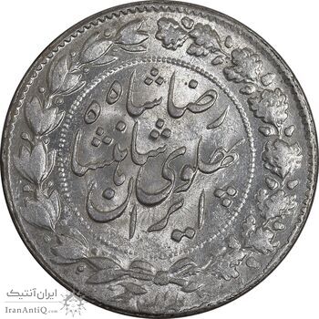 سکه 2000 دینار 1305 خطی - MS63 - رضا شاه