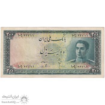 اسکناس 200 ریال سری سوم - تک - EF40 - محمد رضا شاه
