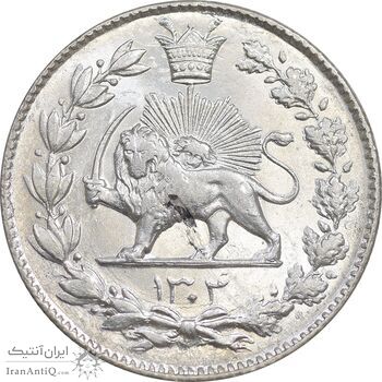 سکه 2000 دینار 1304 رایج - MS63 - رضا شاه