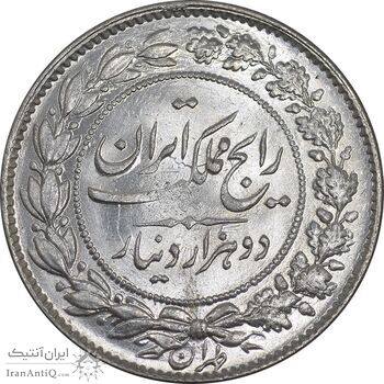 سکه 2000 دینار 1304 رایج - MS63 - رضا شاه