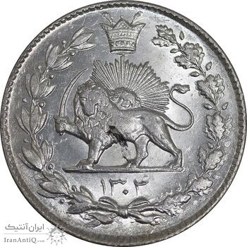سکه 2000 دینار 1304 رایج - MS63 - رضا شاه