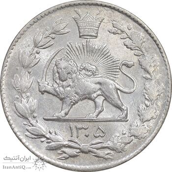 سکه 2000 دینار 1305 رایج - MS63 - رضا شاه
