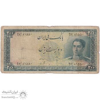 اسکناس 200 ریال سری سوم - تک - F12 - محمد رضا شاه